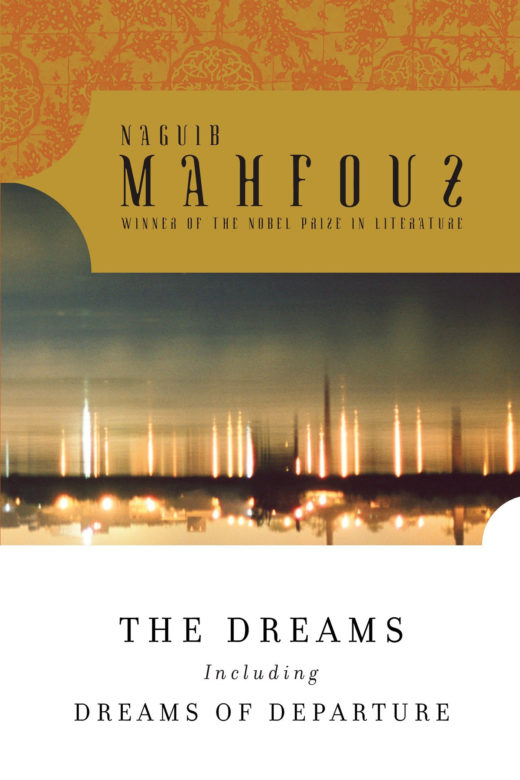 The Dreams by Naguib Mahfouz